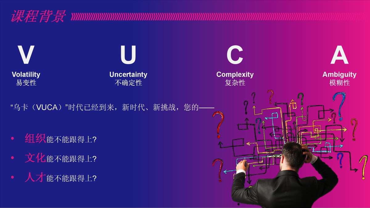 綠野團(tuán)建-戈壁定制方案（5天4夜111km）_02