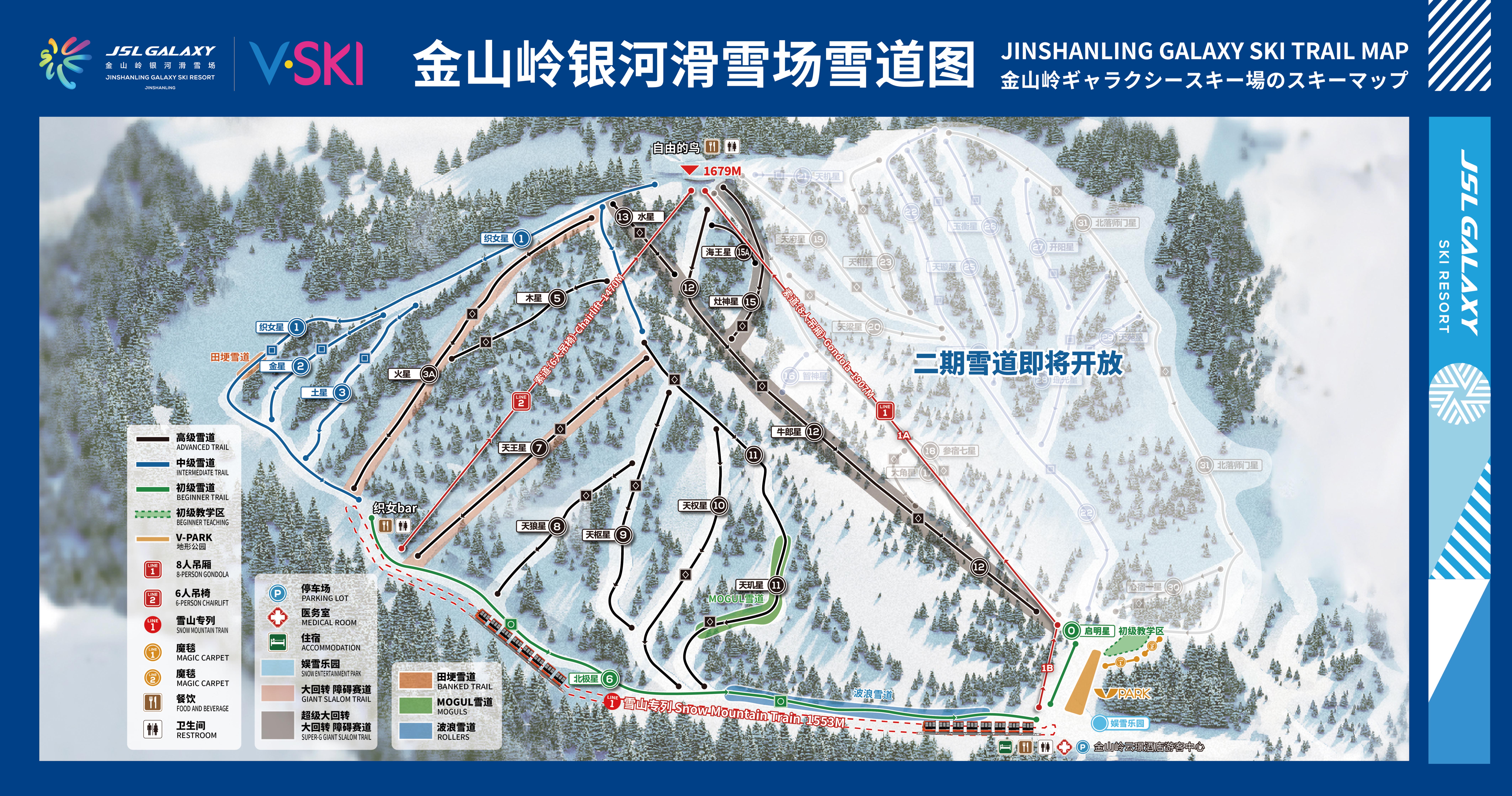 金山嶺24-25雪季雪道圖